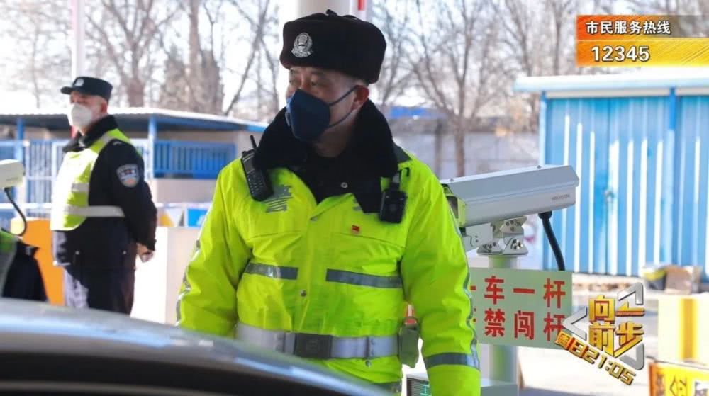 聚焦北京交警，《向前一步》，为爱坚守！
